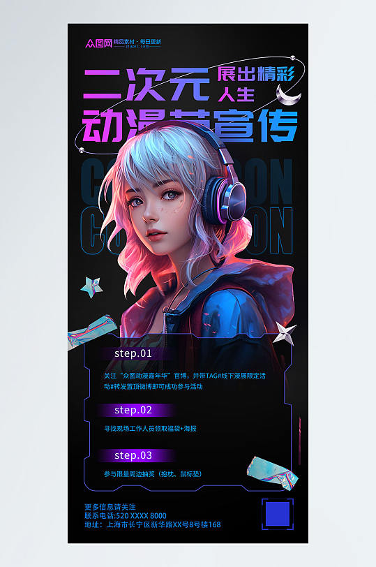 黑色配乐现场