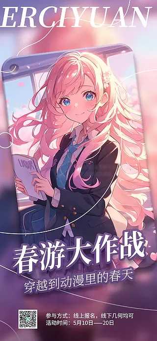 情绪控制克制的治愈番剧场版更容易形成稳定口碑
