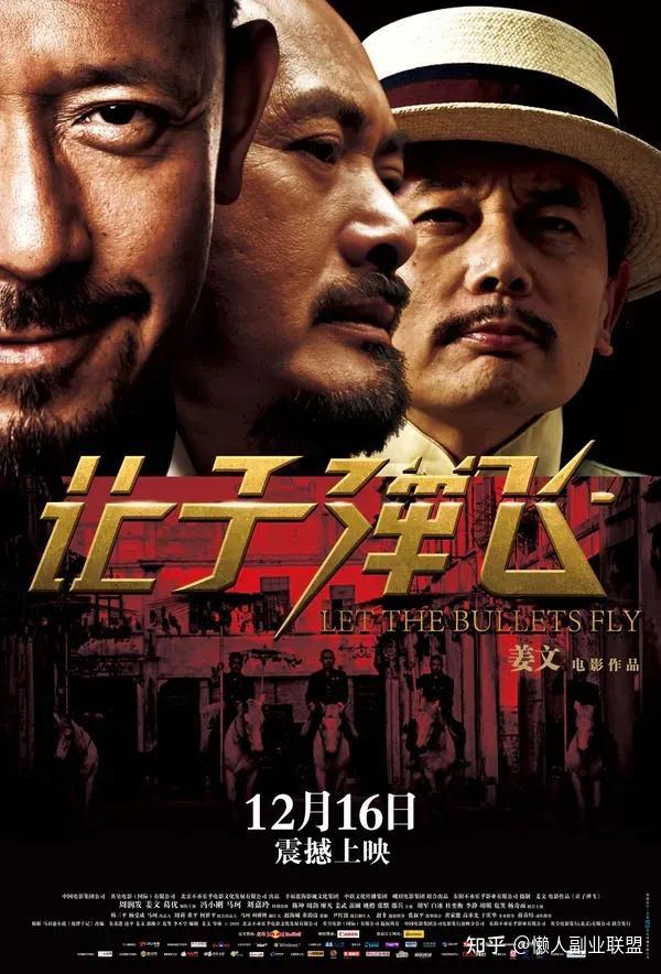 高分治愈番剧场版的精选解读都在聊什么？
