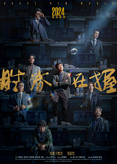 限定视角舰队远航