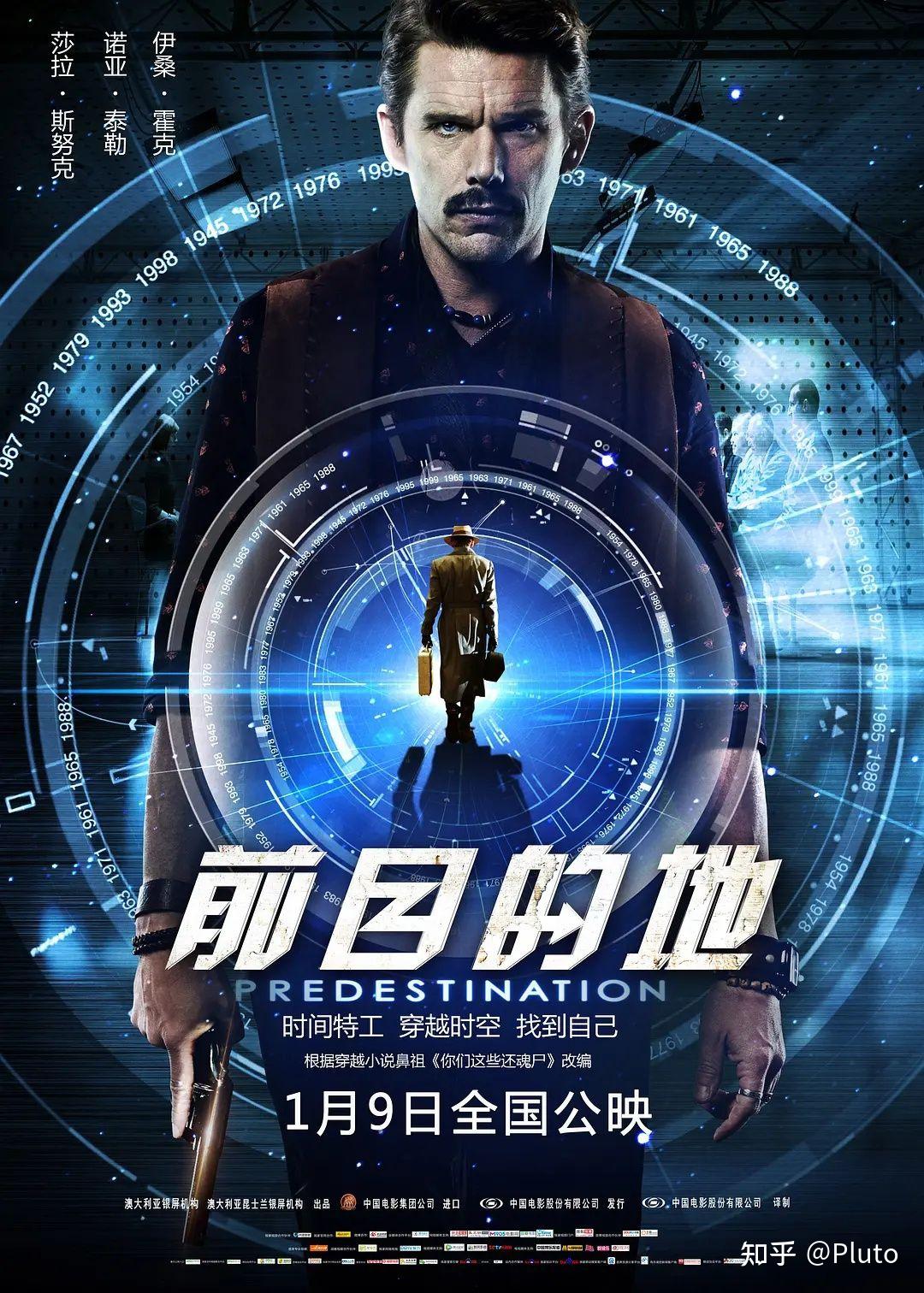 治愈剧综艺专题辞典
